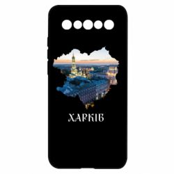 Meizu 17/17 Pro