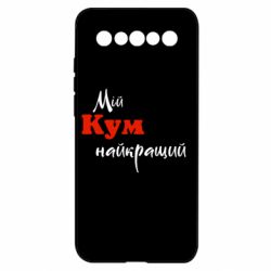 Meizu 17/17 Pro