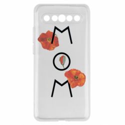 Meizu 17/17 Pro