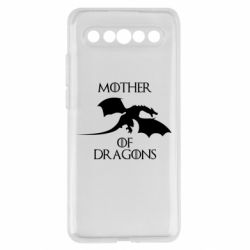 Чехол из раздела Игра престолов Mother Of Dragons для Meizu 17/17 Pro - FATLINE Чехол из раздела Игра престолов Mother Of Dragons для Meizu 17/17 Pro
