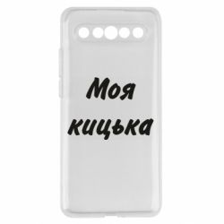 Meizu 17/17 Pro