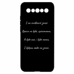 Meizu 17/17 Pro