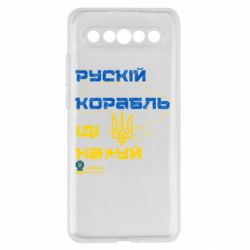 Meizu 17/17 Pro