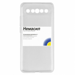 Meizu 17/17 Pro