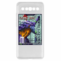 Meizu 17/17 Pro