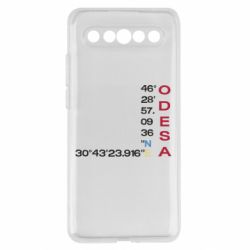 Meizu 17/17 Pro
