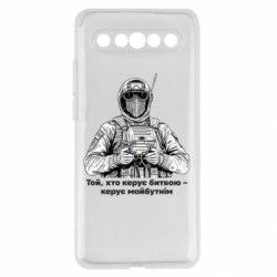 Meizu 17/17 Pro