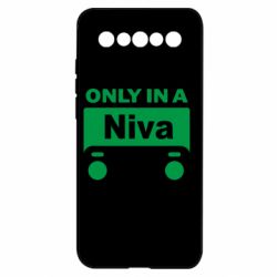 Чохол з розділу 4x4 Only Niva для Meizu 17/17 Pro - FATLINE Чохол з розділу 4x4 Only Niva для Meizu 17/17 Pro