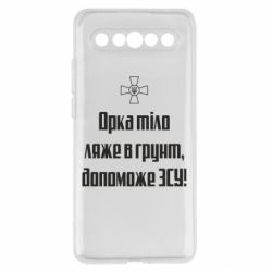 Meizu 17/17 Pro