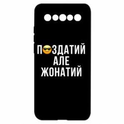 Meizu 17/17 Pro
