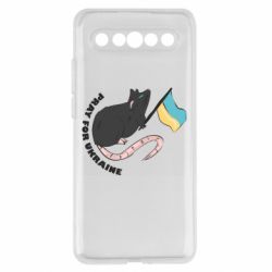 Meizu 17/17 Pro