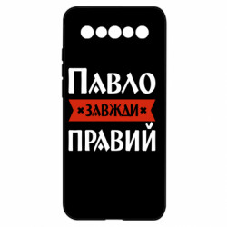 Meizu 17/17 Pro