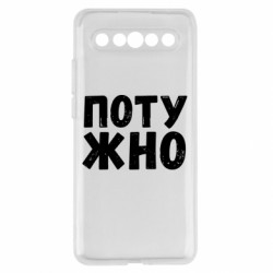 Meizu 17/17 Pro