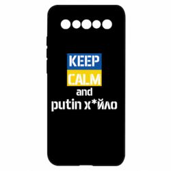 Meizu 17/17 Pro