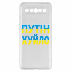 Meizu 17/17 Pro