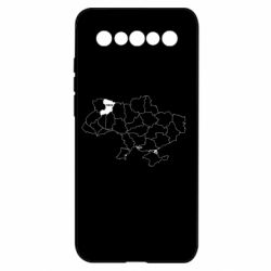 Meizu 17/17 Pro
