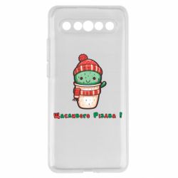 Meizu 17/17 Pro