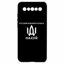 Meizu 17/17 Pro