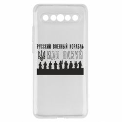 Meizu 17/17 Pro