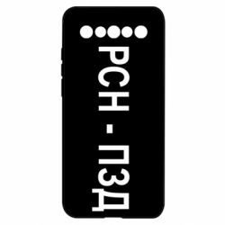 Meizu 17/17 Pro