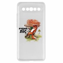 Meizu 17/17 Pro