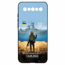 Meizu 17/17 Pro