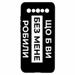 Meizu 17/17 Pro