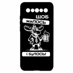Чехол из раздела Авторские принты Щоб жиЛОСЬ для Meizu 17/17 Pro - FATLINE Чехол из раздела Авторские принты Щоб жиЛОСЬ для Meizu 17/17 Pro