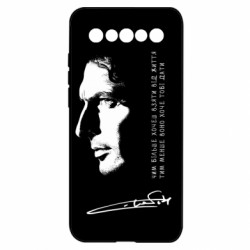 Meizu 17/17 Pro