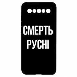 Meizu 17/17 Pro