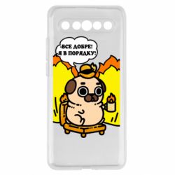 Meizu 17/17 Pro