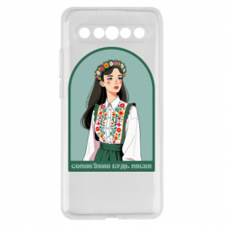 Meizu 17/17 Pro