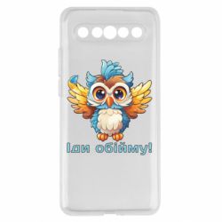 Meizu 17/17 Pro