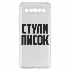 Meizu 17/17 Pro
