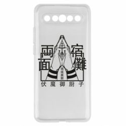 Meizu 17/17 Pro
