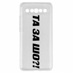 Meizu 17/17 Pro