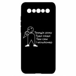 Meizu 17/17 Pro