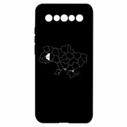 Meizu 17/17 Pro