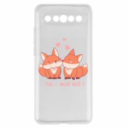 Meizu 17/17 Pro