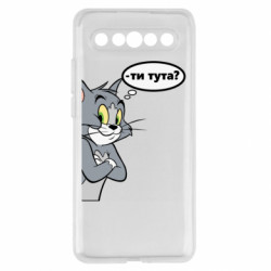 Meizu 17/17 Pro