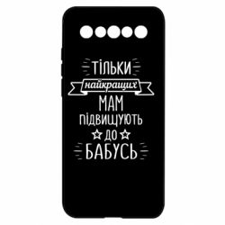 Meizu 17/17 Pro
