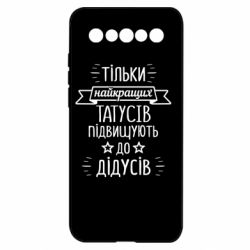 Meizu 17/17 Pro