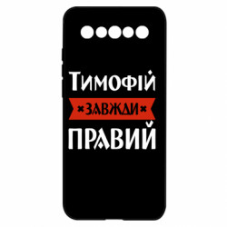 Meizu 17/17 Pro