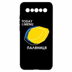 Meizu 17/17 Pro