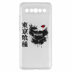 Meizu 17/17 Pro