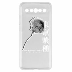 Meizu 17/17 Pro