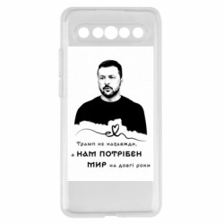 Meizu 17/17 Pro