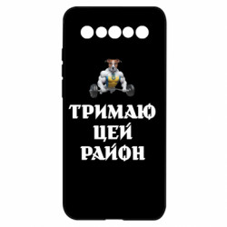 Meizu 17/17 Pro