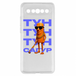 Meizu 17/17 Pro