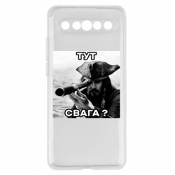 Meizu 17/17 Pro